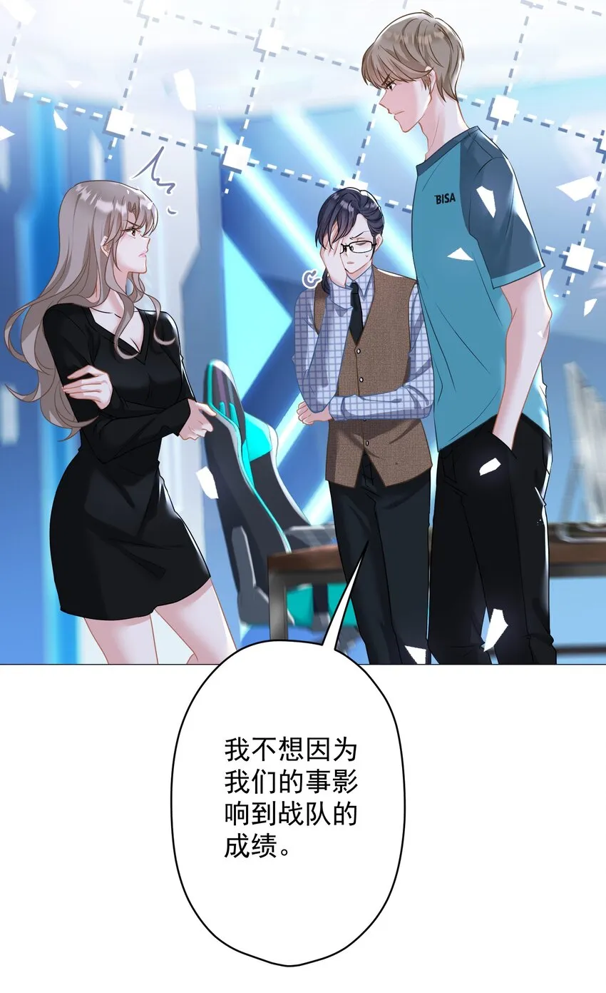 023 我买给你呀 第25页