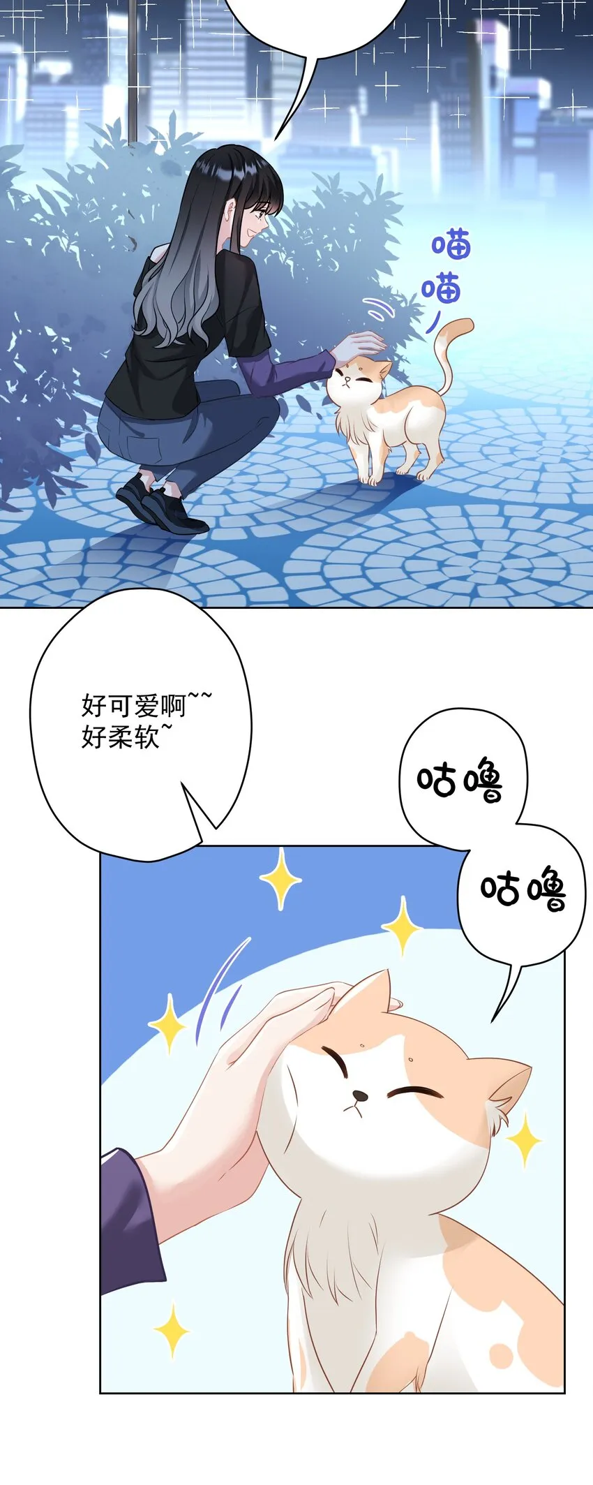 024 我会保护你 第4页