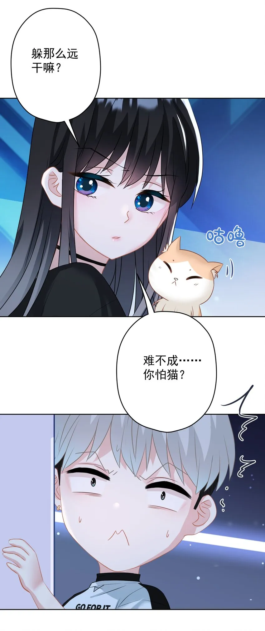 024 我会保护你 第6页
