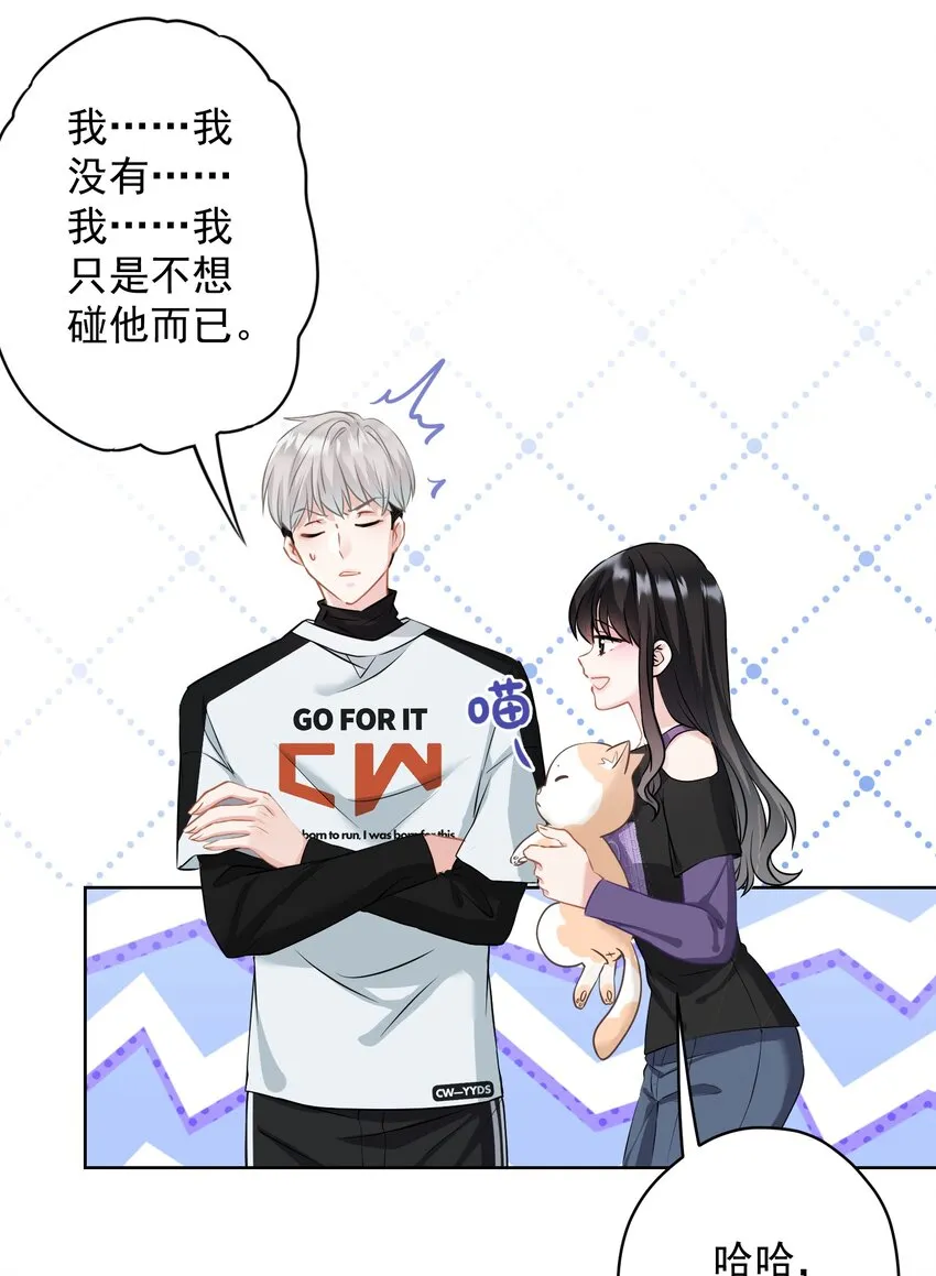 024 我会保护你 第7页