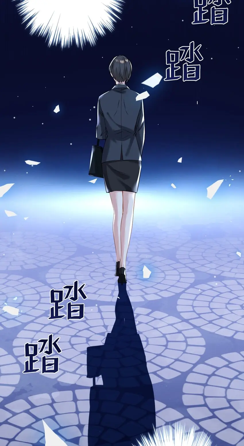 024 我会保护你 第15页
