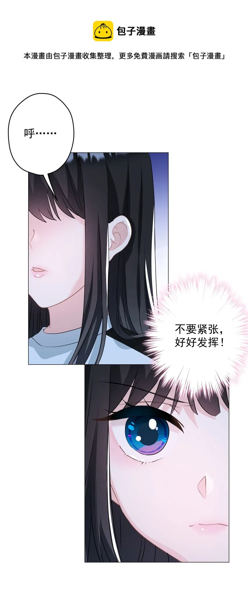 024 我会保护你 第22页