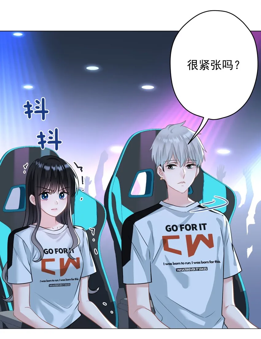 024 我会保护你 第23页