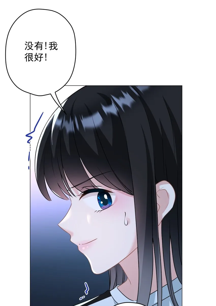 024 我会保护你 第24页