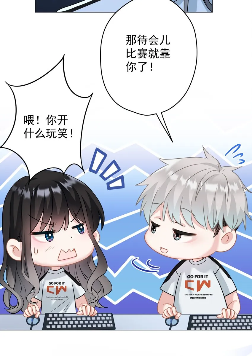 024 我会保护你 第25页