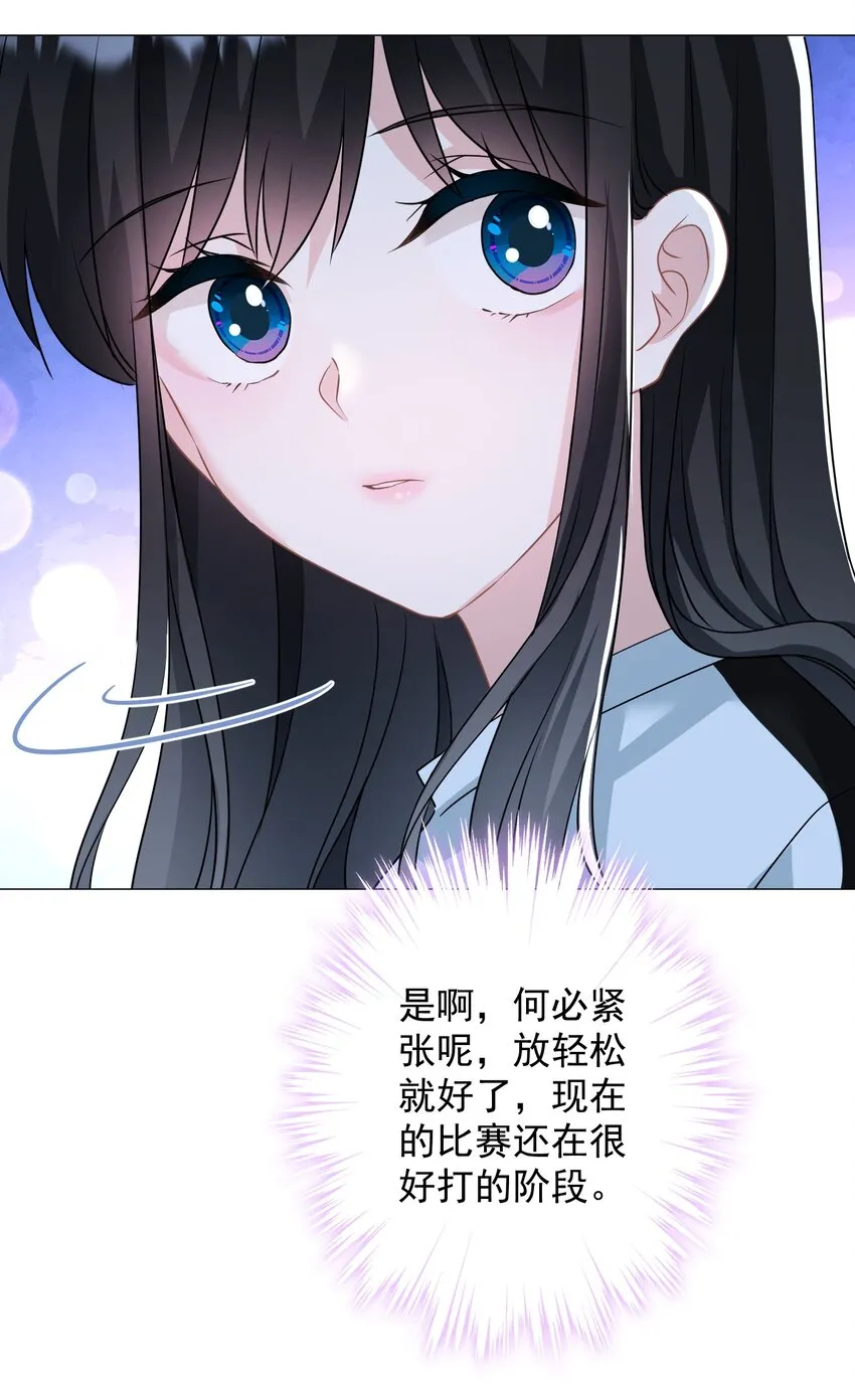 024 我会保护你 第28页
