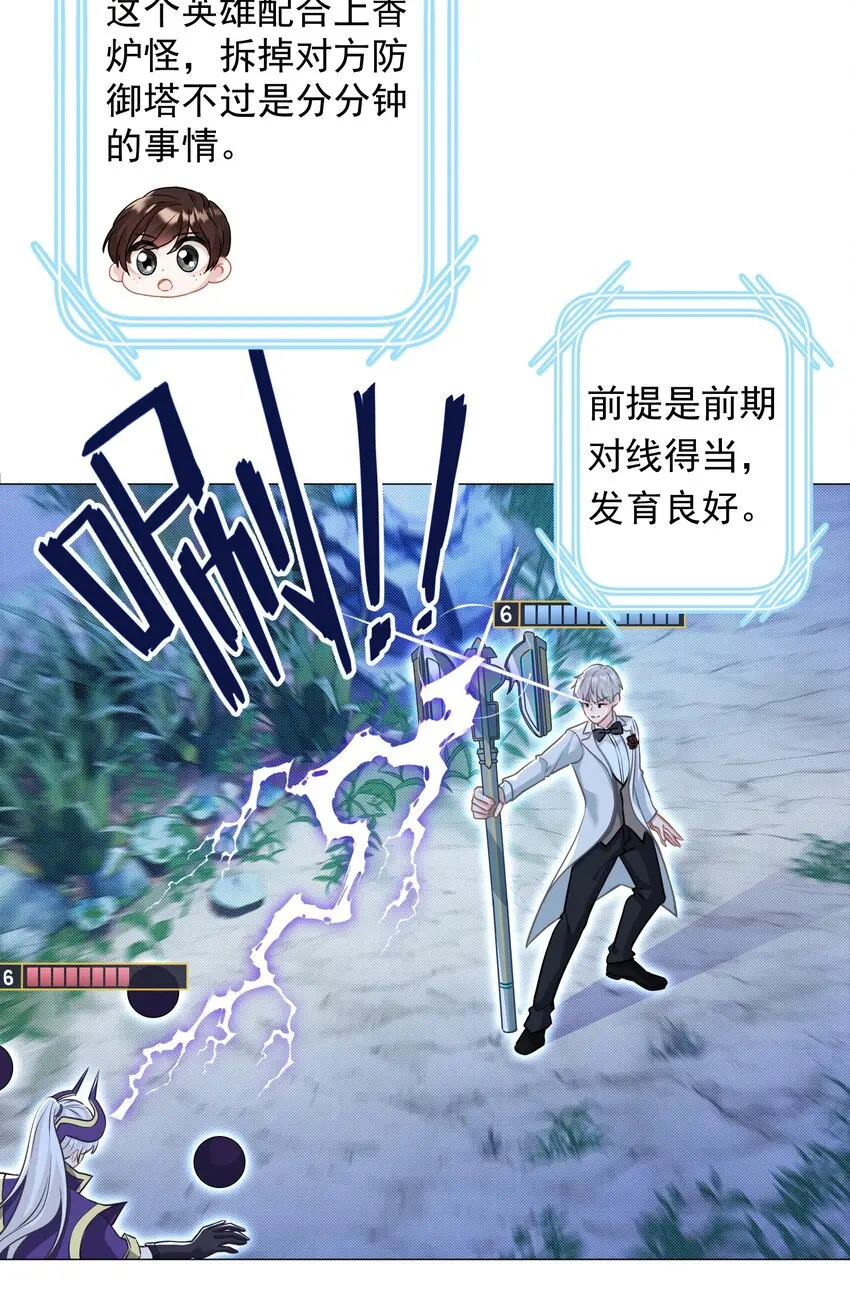 024 我会保护你 第36页