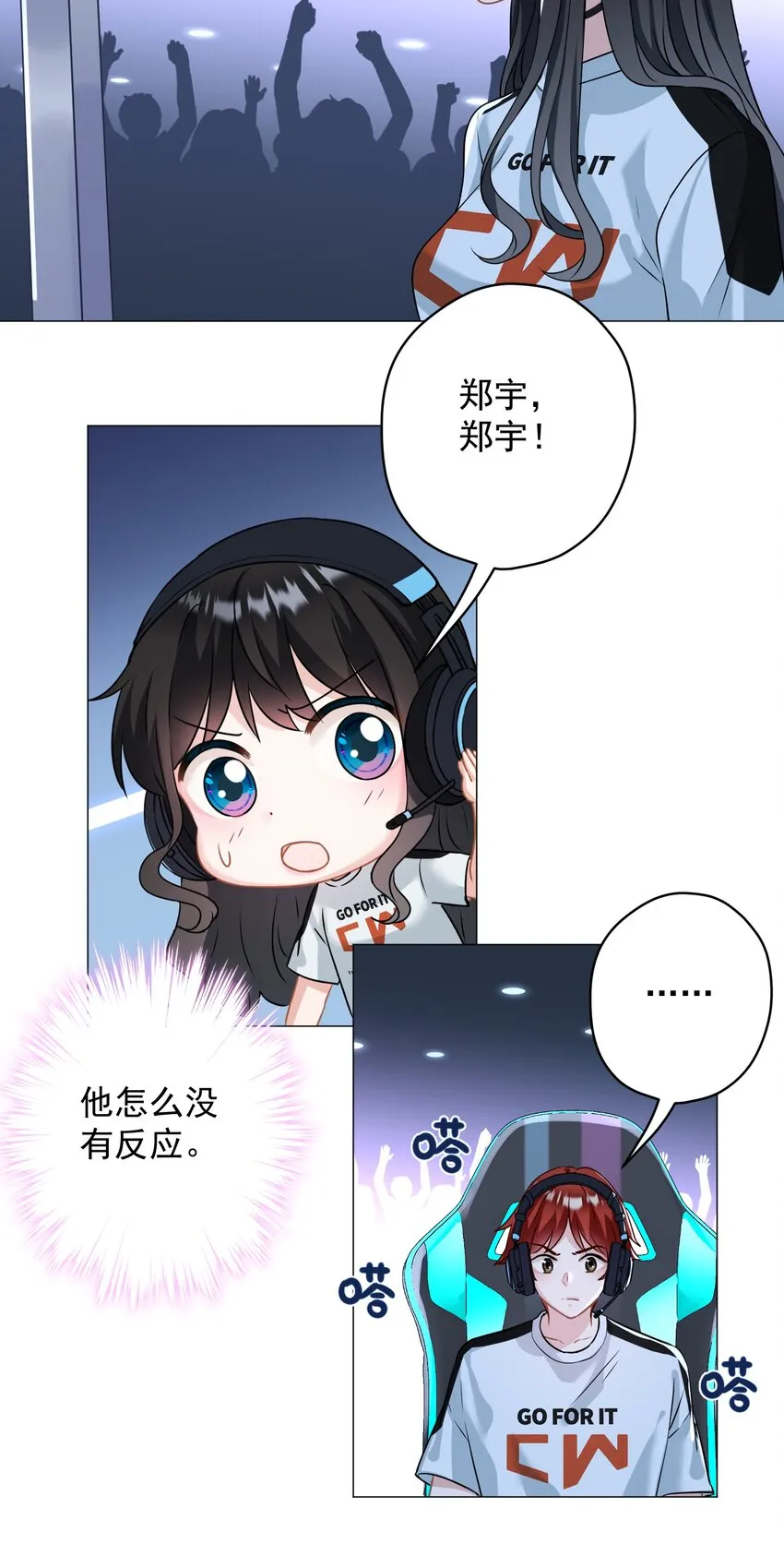024 我会保护你 第38页