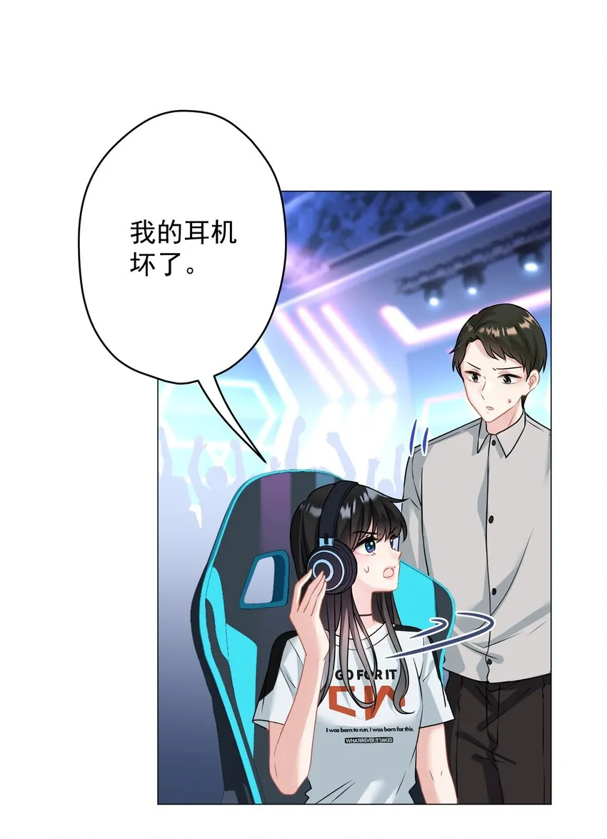 024 我会保护你 第40页