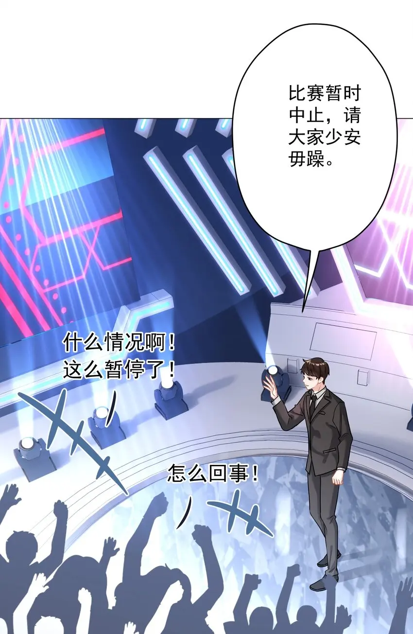 024 我会保护你 第41页