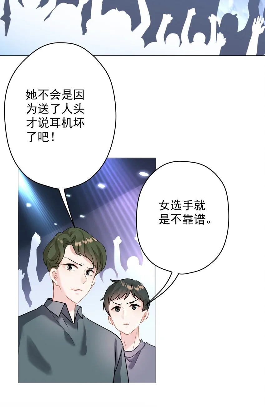 024 我会保护你 第42页