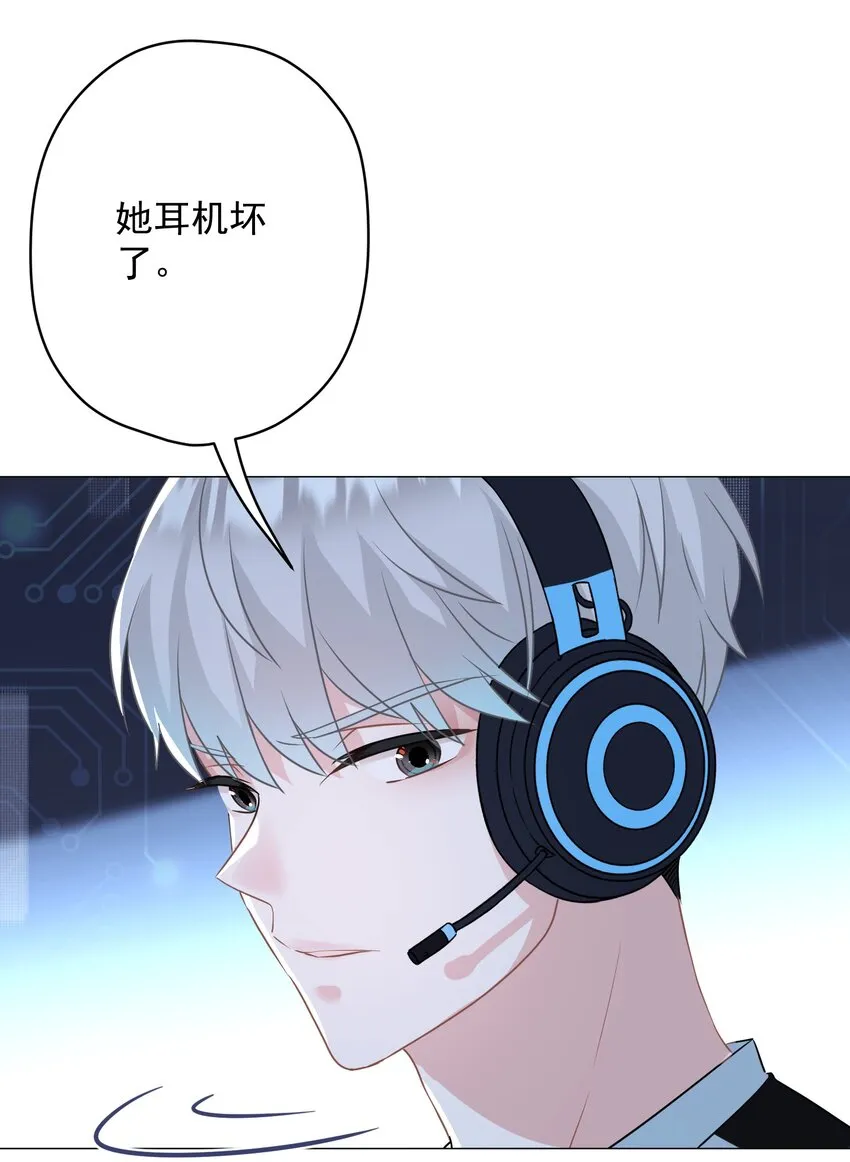024 我会保护你 第44页