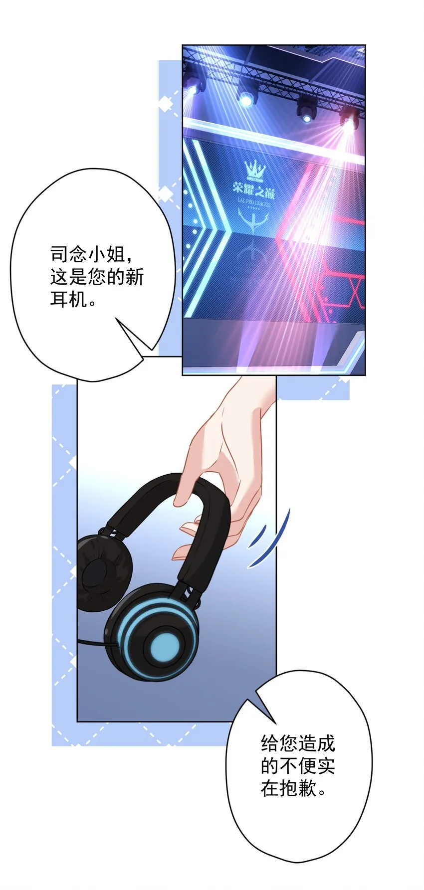 025 局外人 第3页