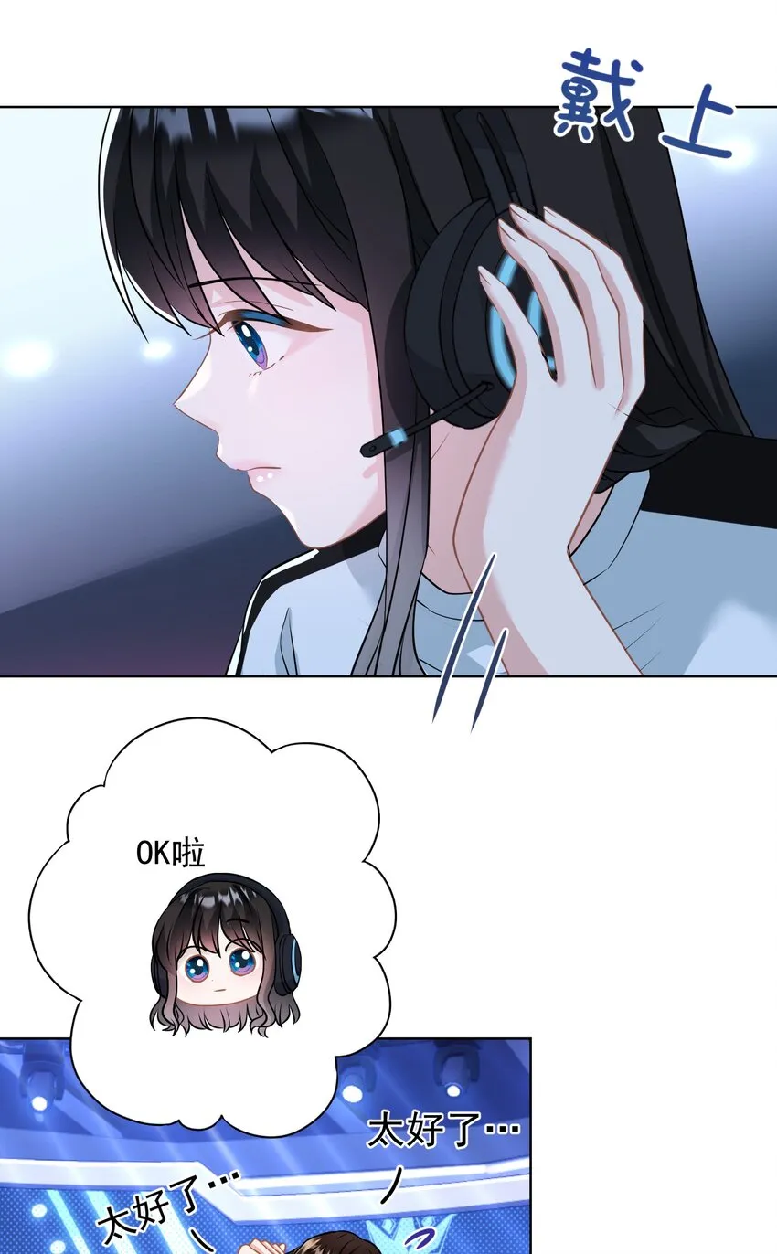 025 局外人 第4页