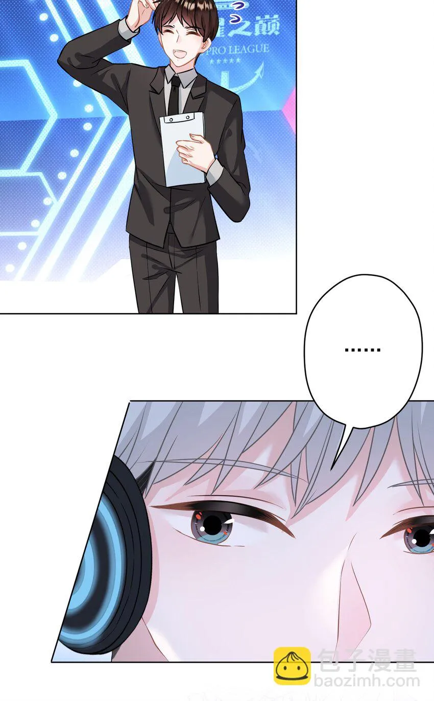 025 局外人 第5页
