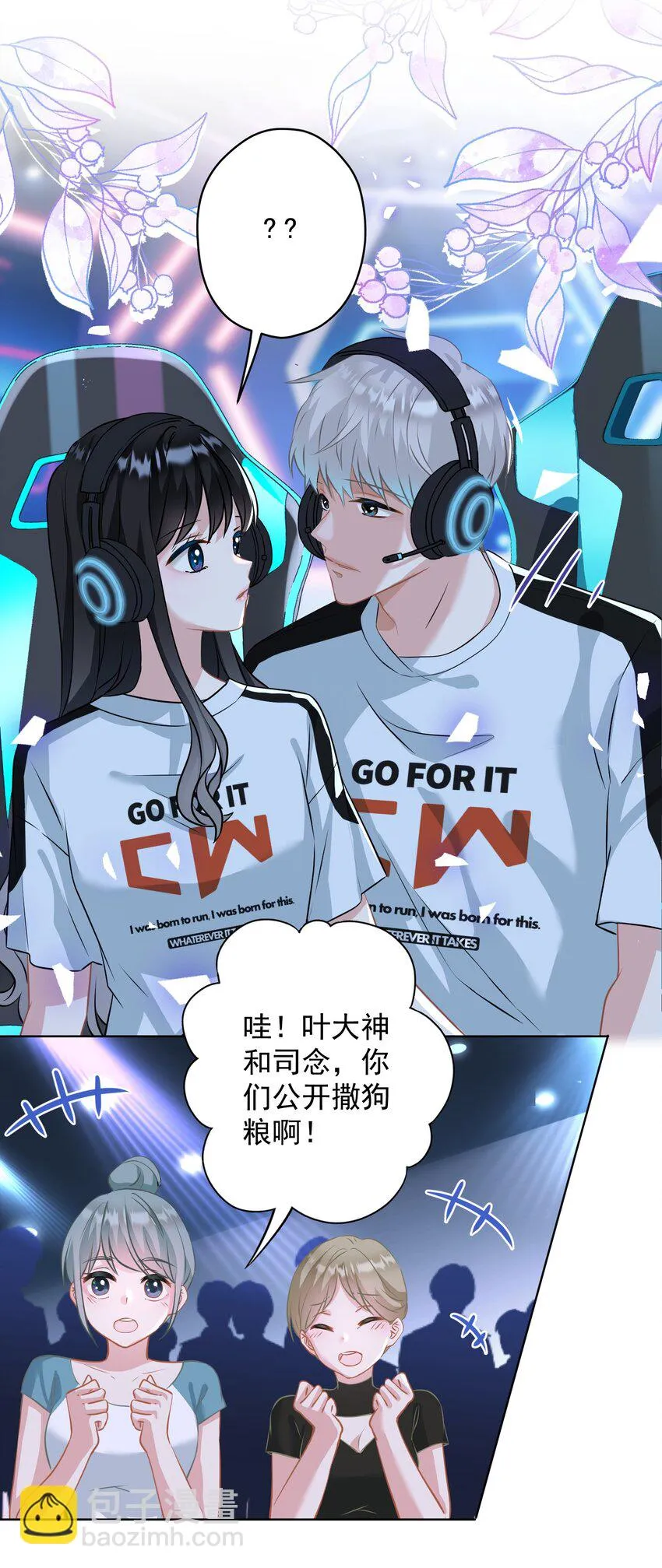 025 局外人 第6页
