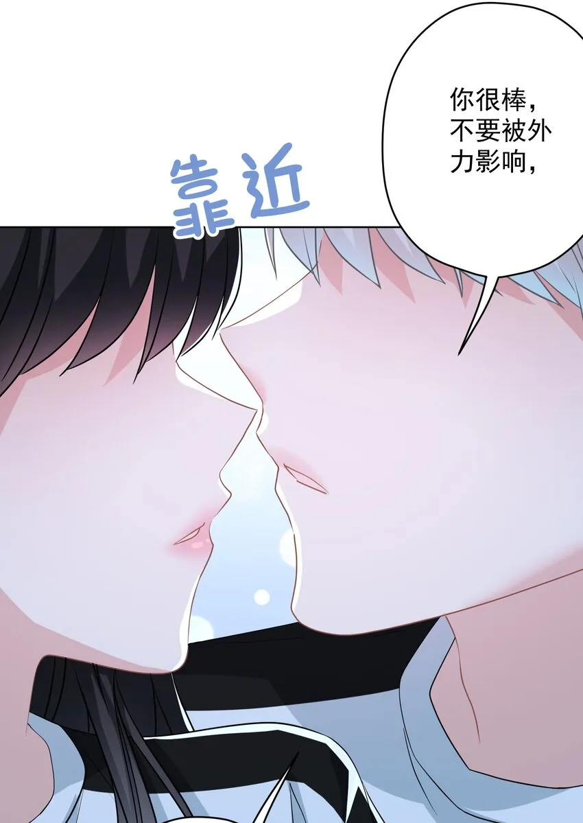 025 局外人 第7页