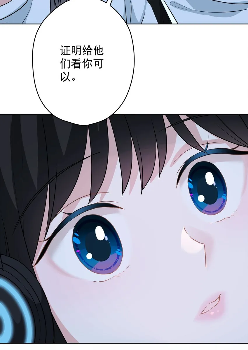 025 局外人 第8页
