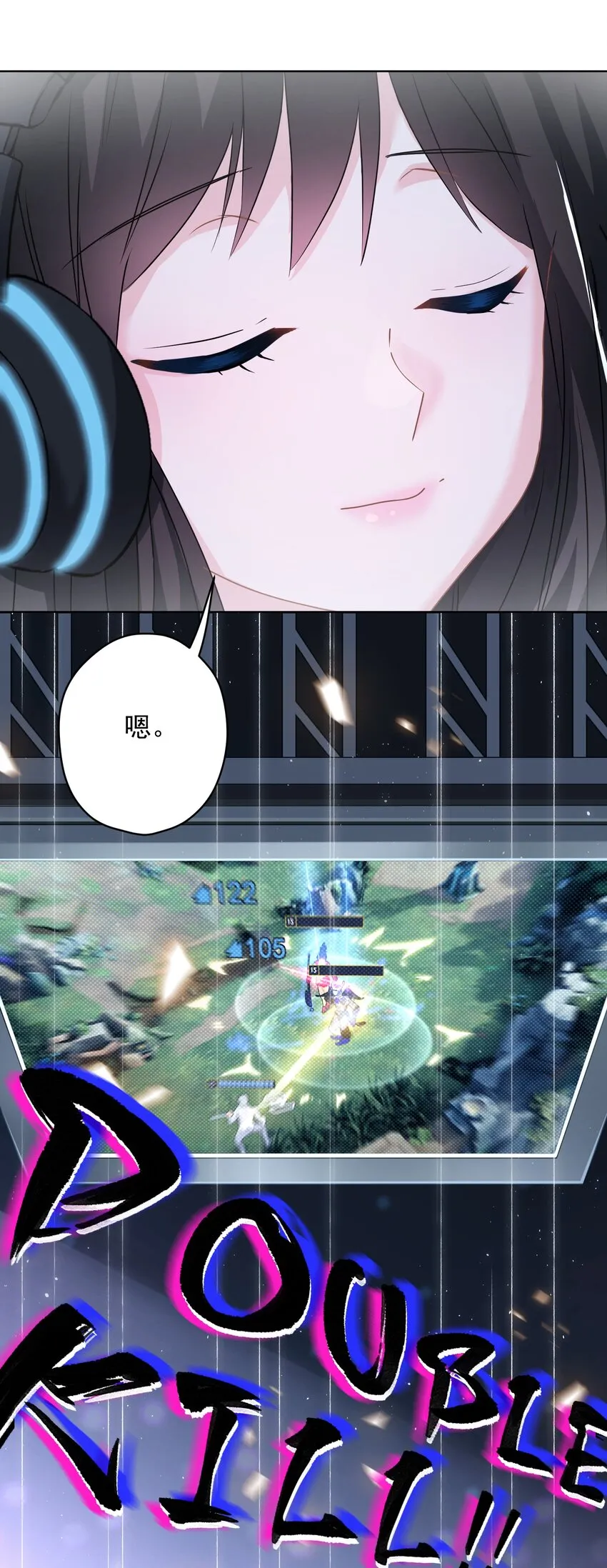 025 局外人 第10页
