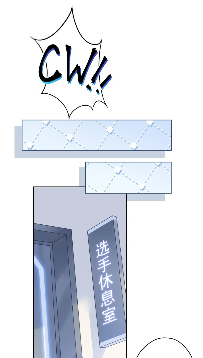 025 局外人 第17页