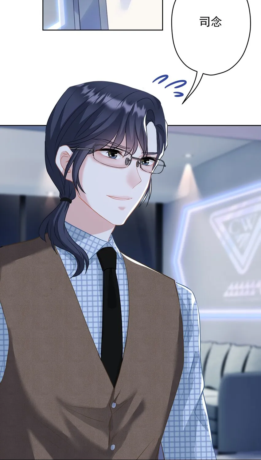 025 局外人 第18页