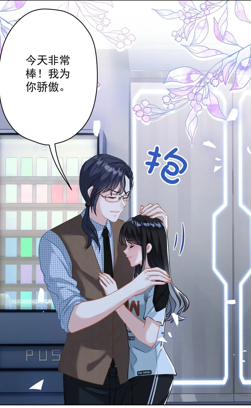 025 局外人 第19页