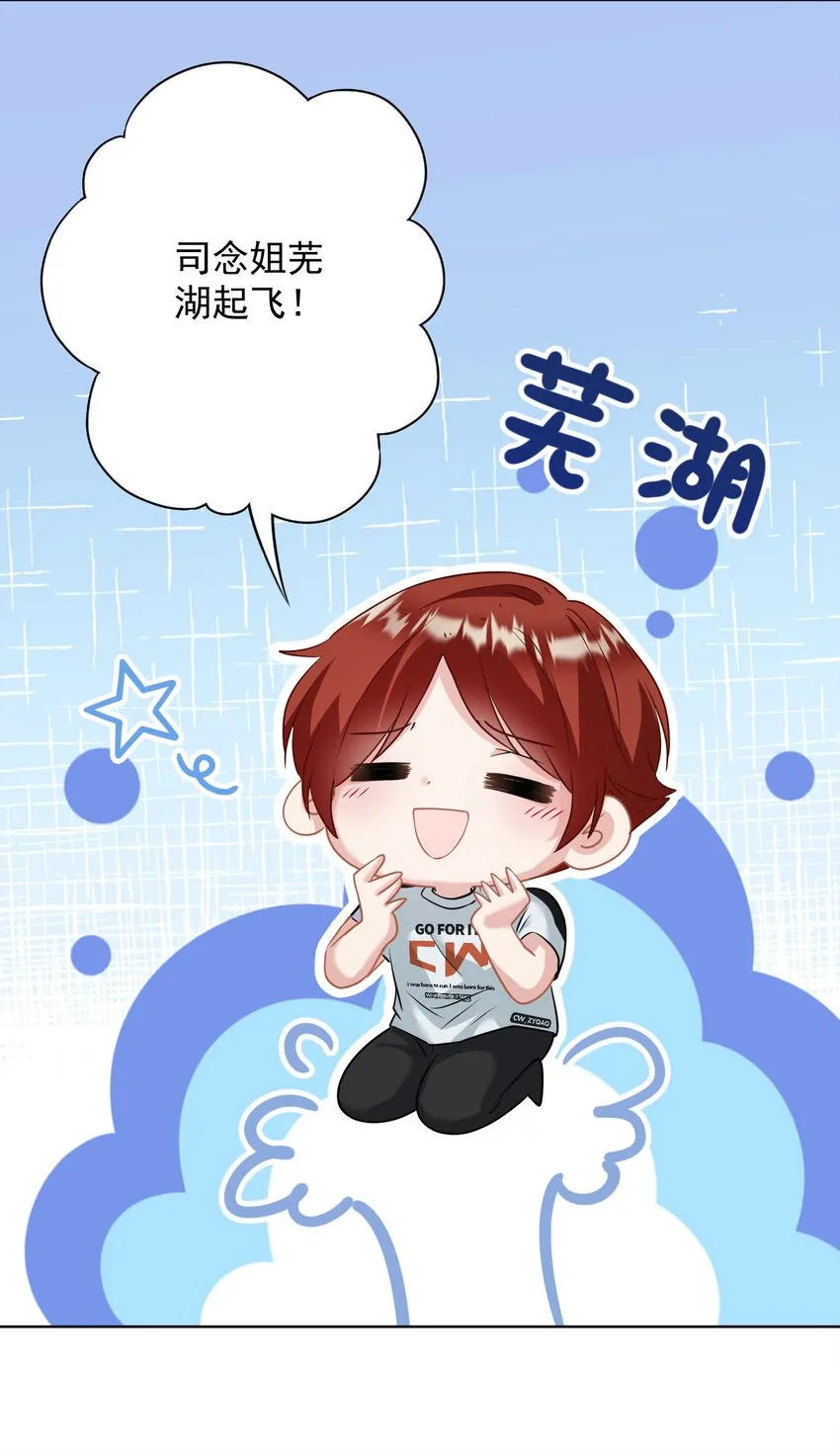 025 局外人 第22页
