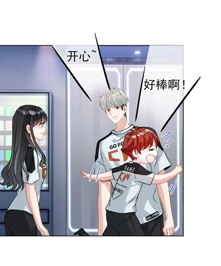 025 局外人 第23页