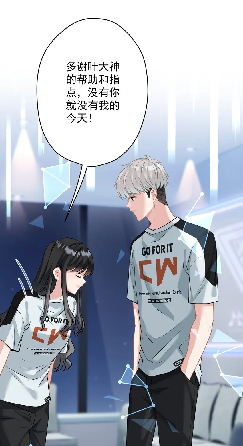 025 局外人 第25页
