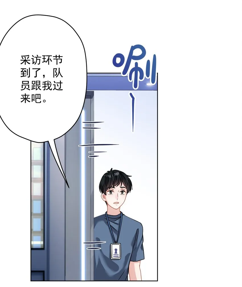 025 局外人 第27页