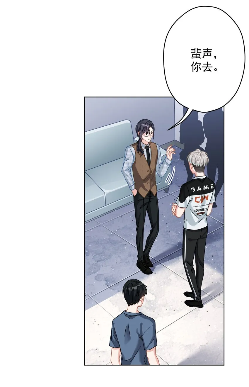 025 局外人 第28页