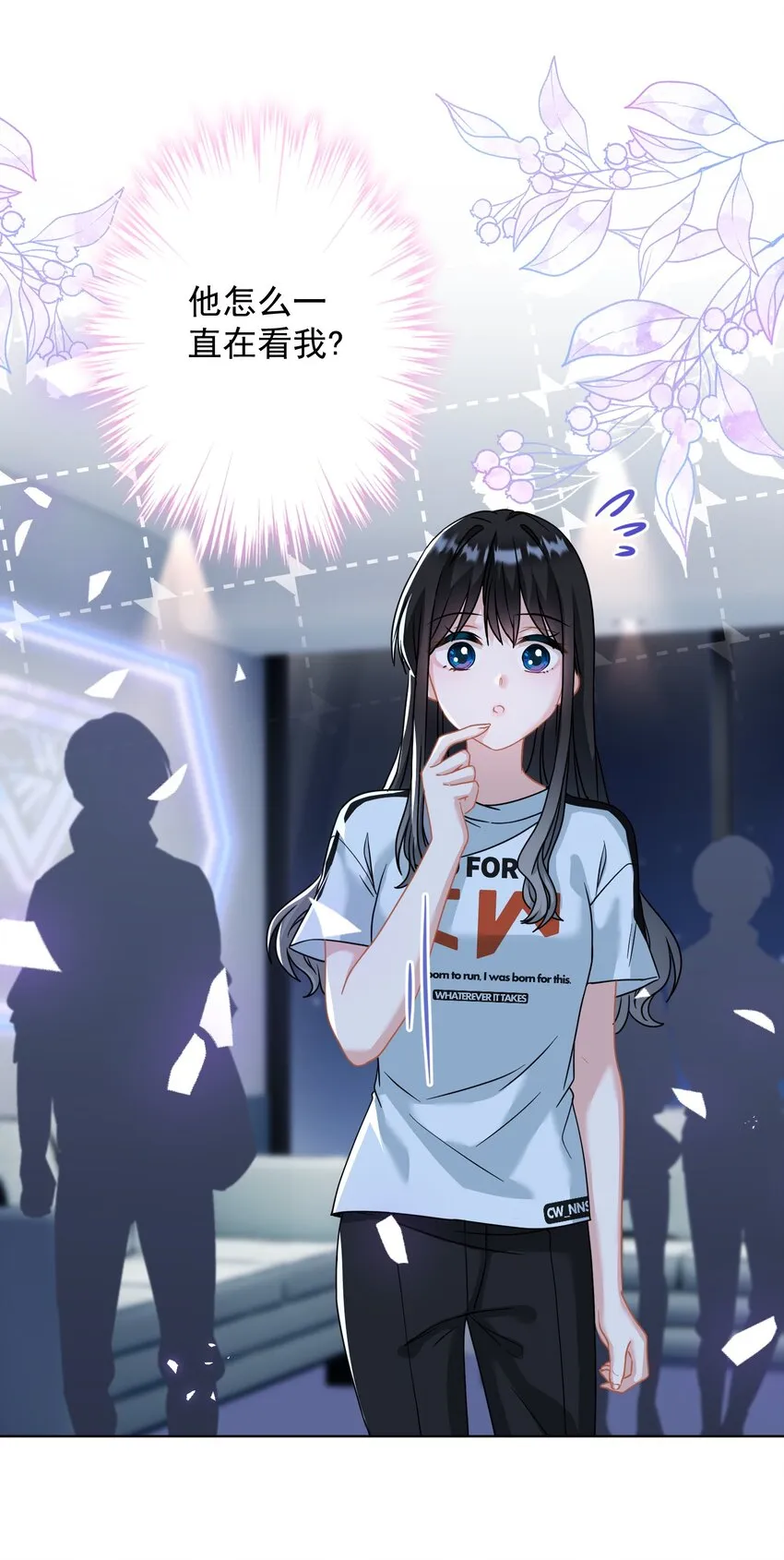 025 局外人 第32页