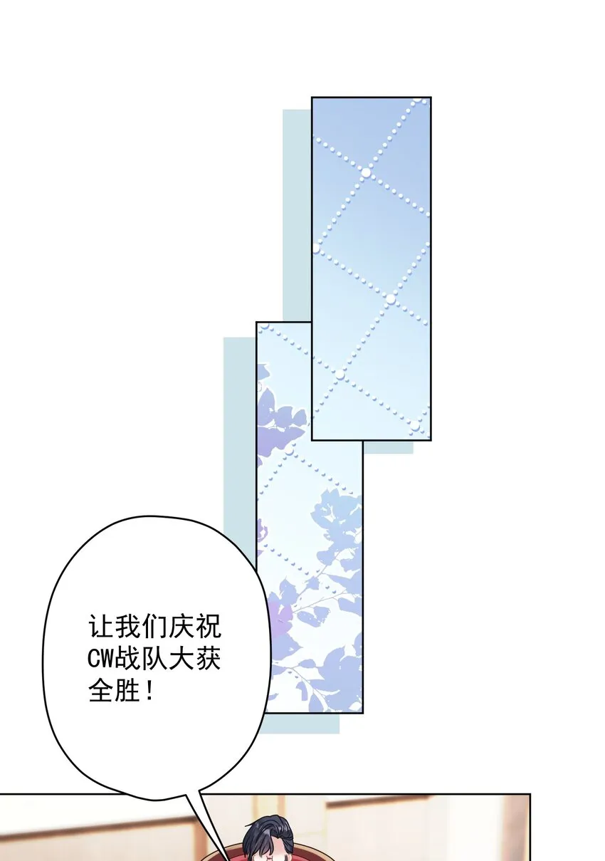 025 局外人 第33页