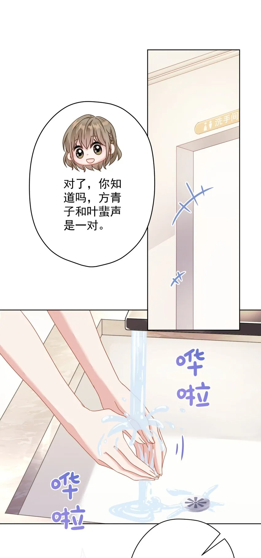 025 局外人 第35页