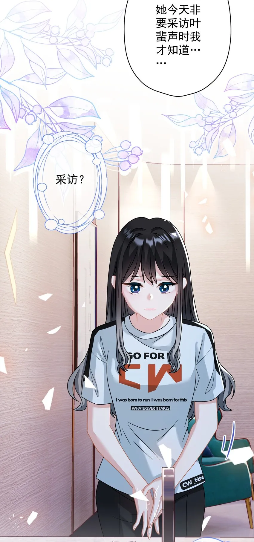 025 局外人 第36页