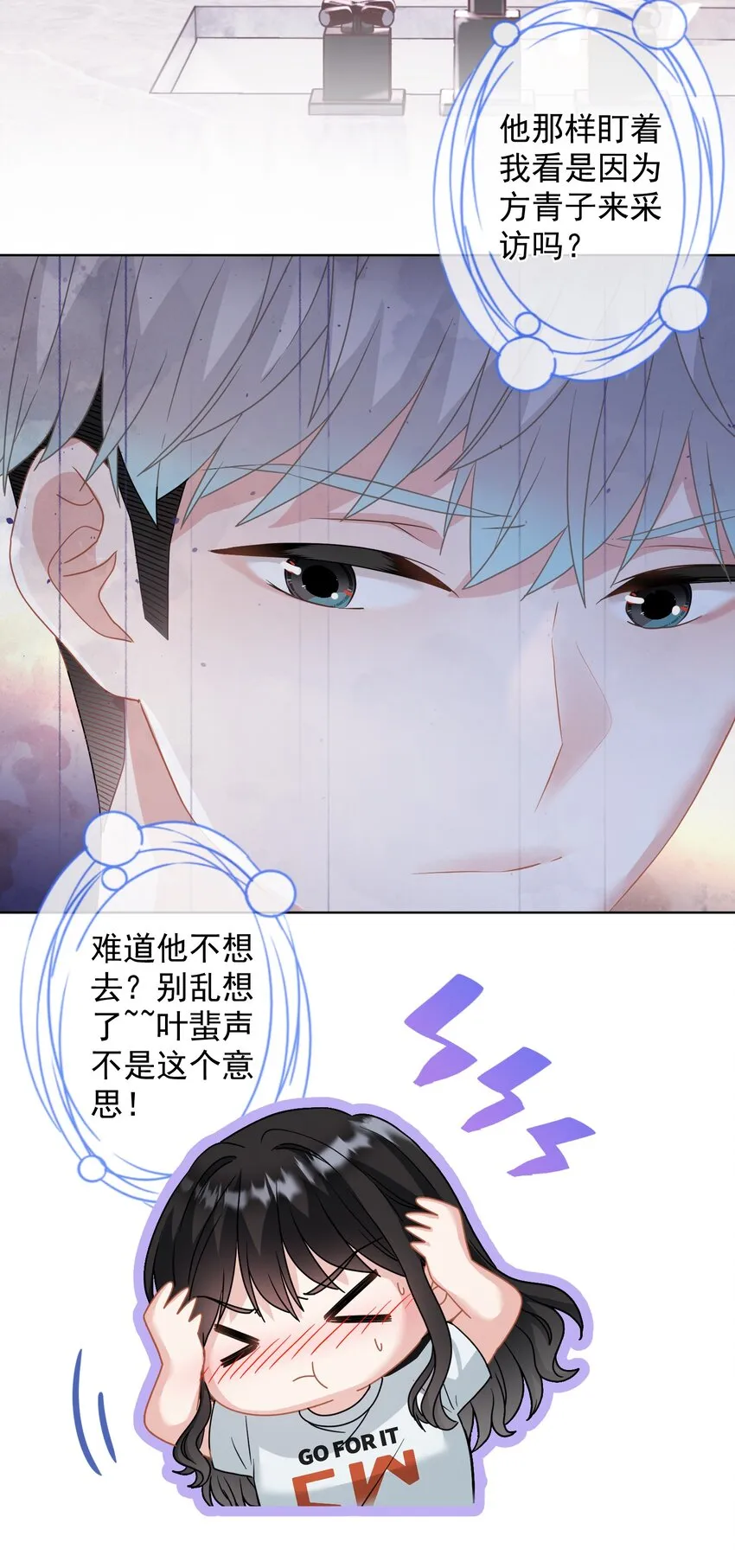 025 局外人 第37页