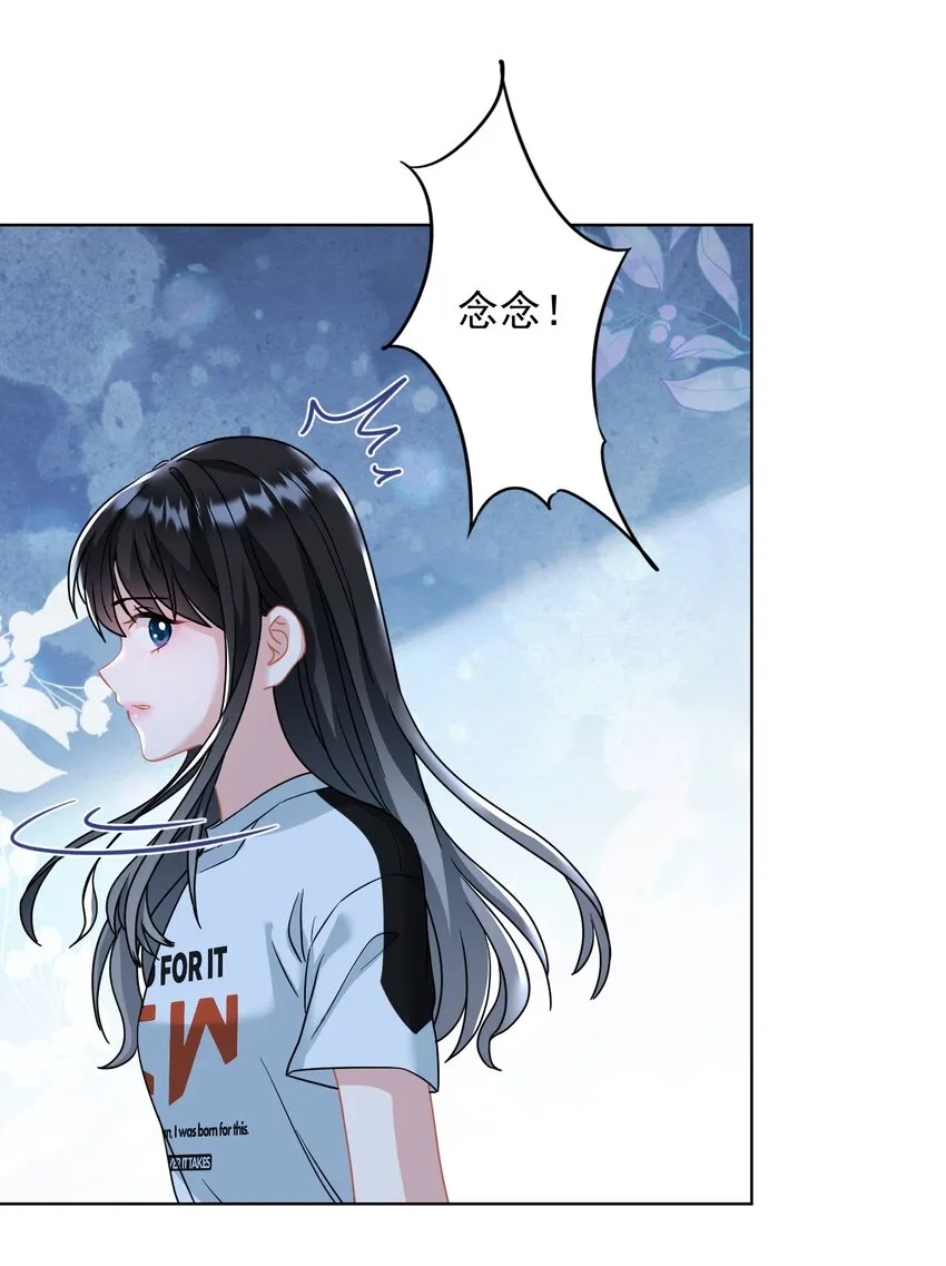 025 局外人 第40页