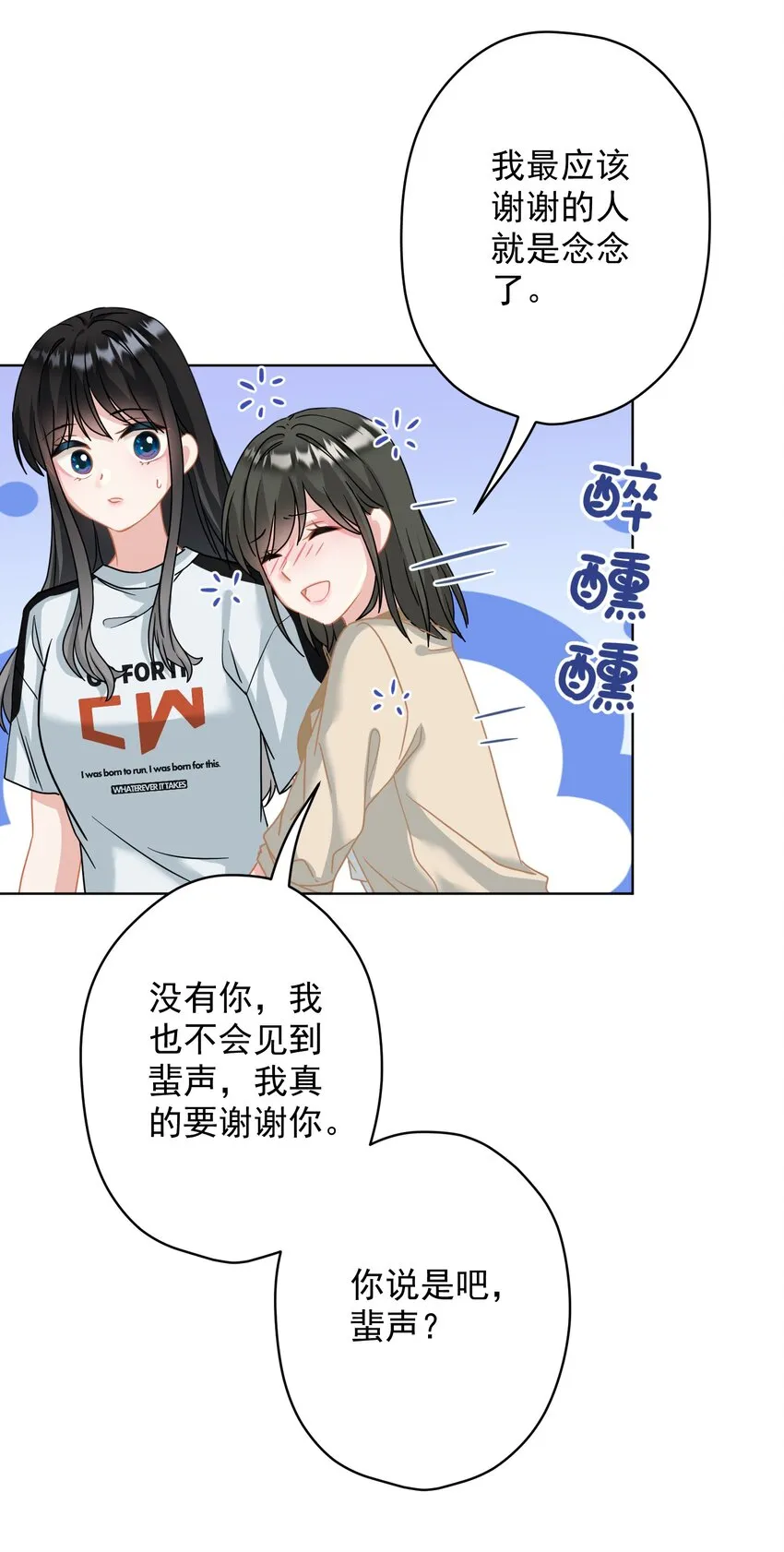 025 局外人 第42页