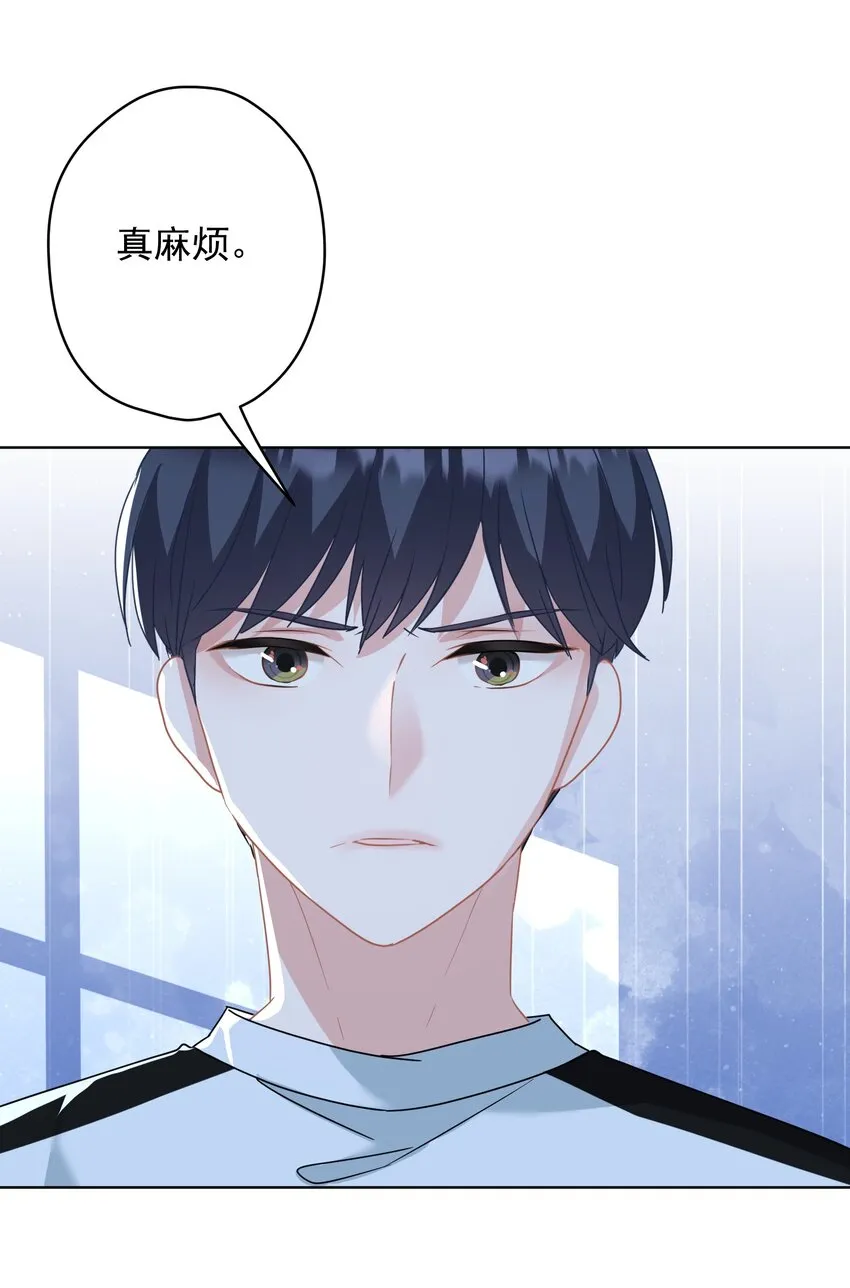 025 局外人 第45页