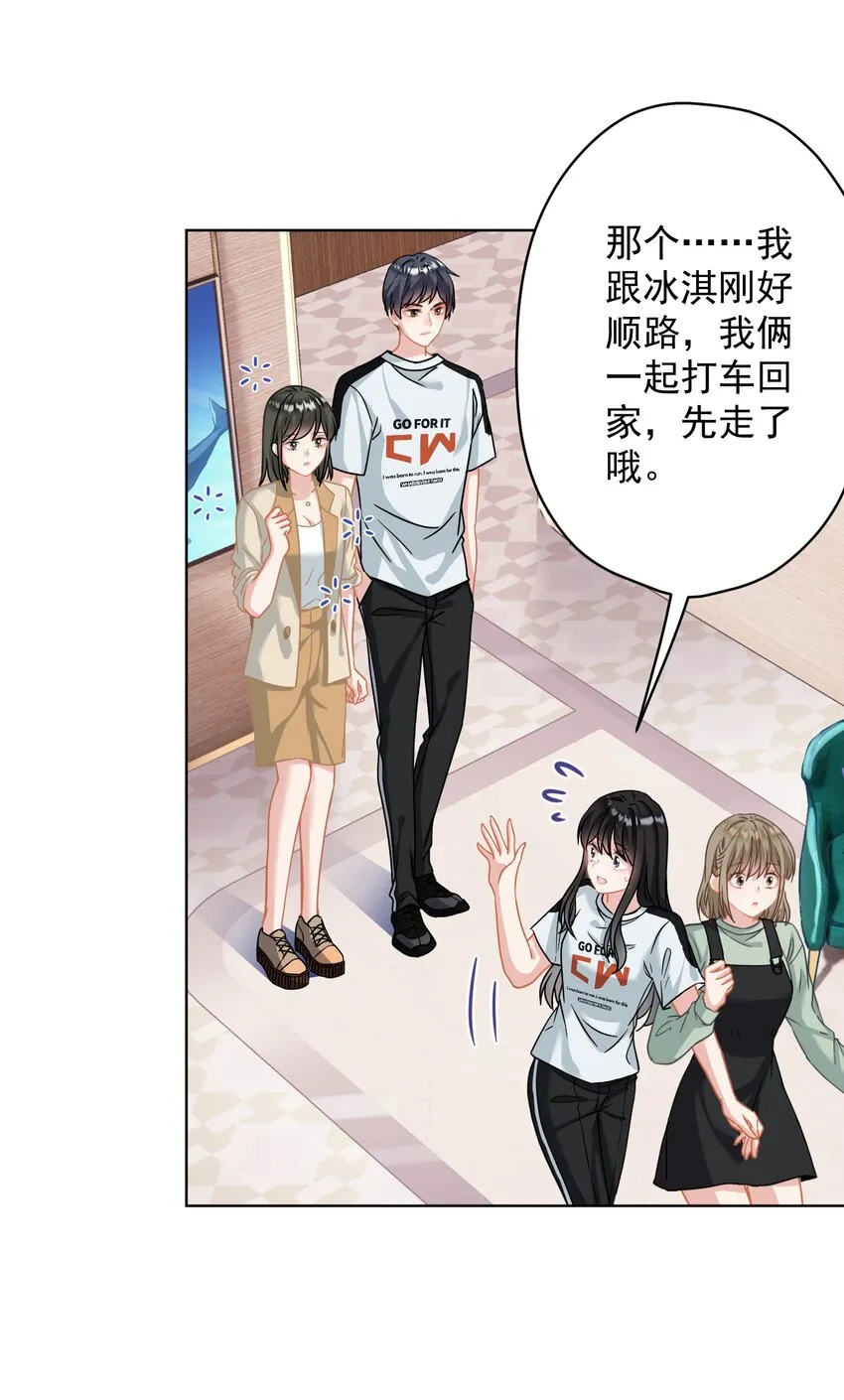 025 局外人 第46页