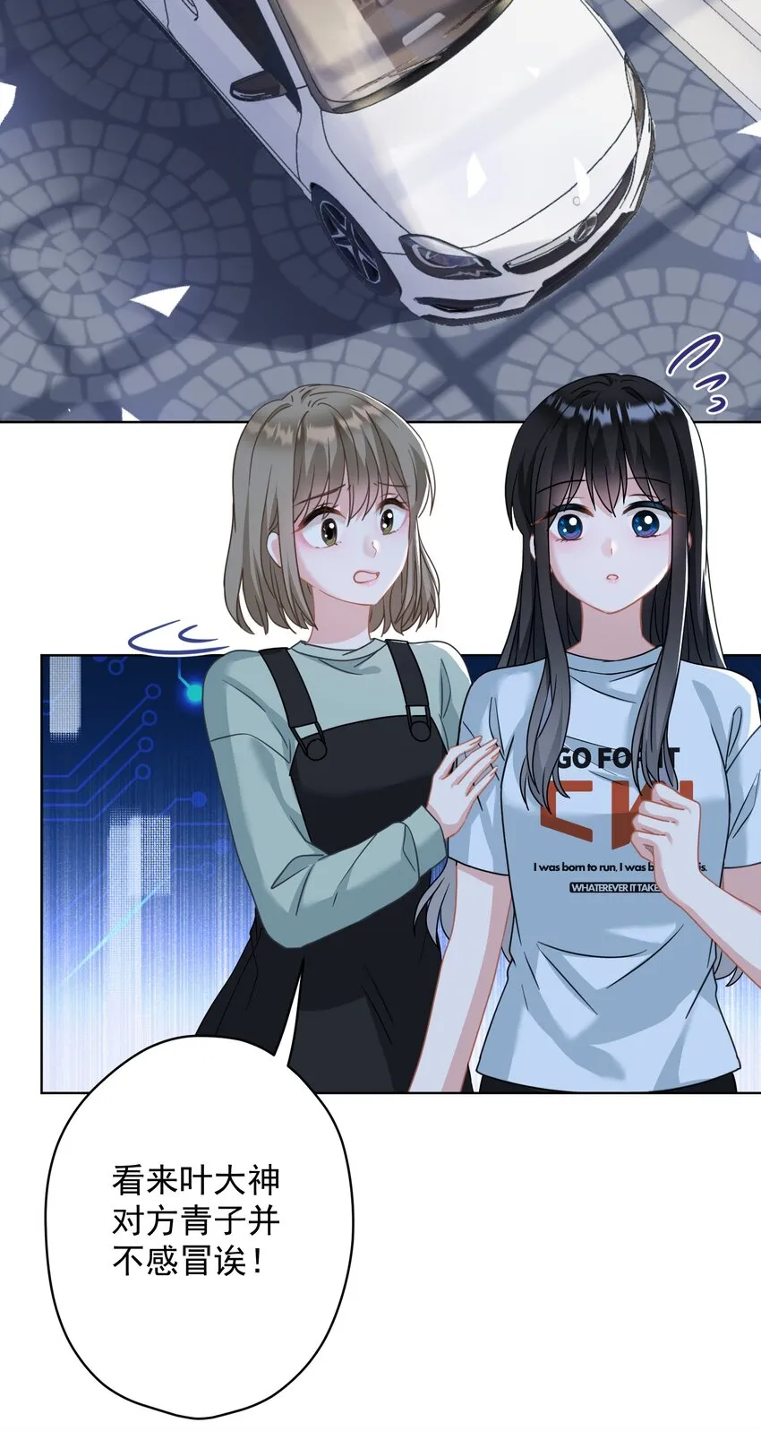 025 局外人 第48页
