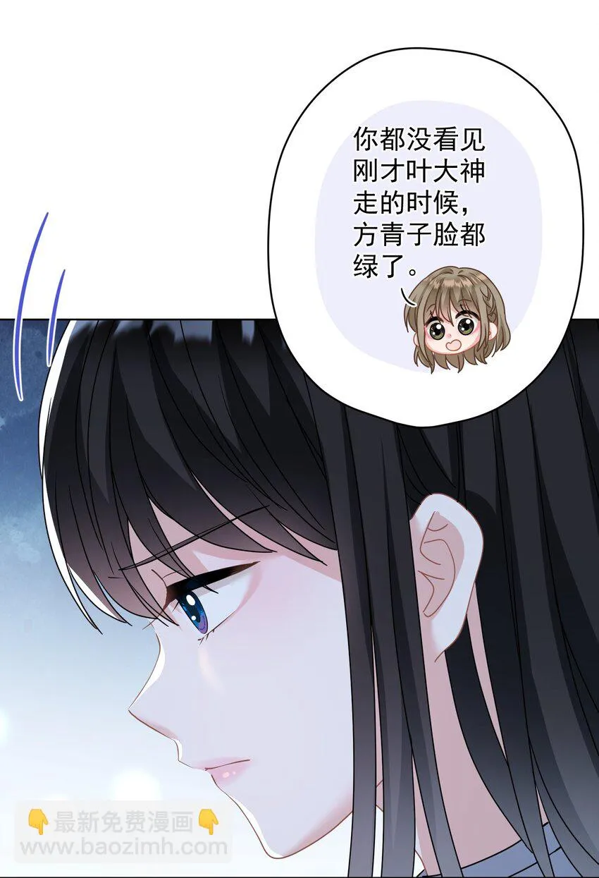 025 局外人 第49页