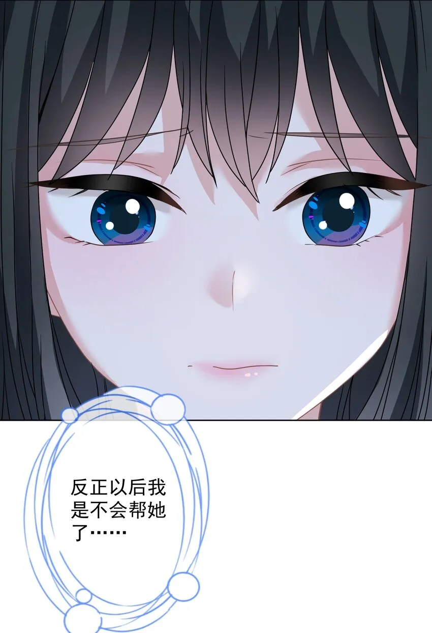 025 局外人 第53页