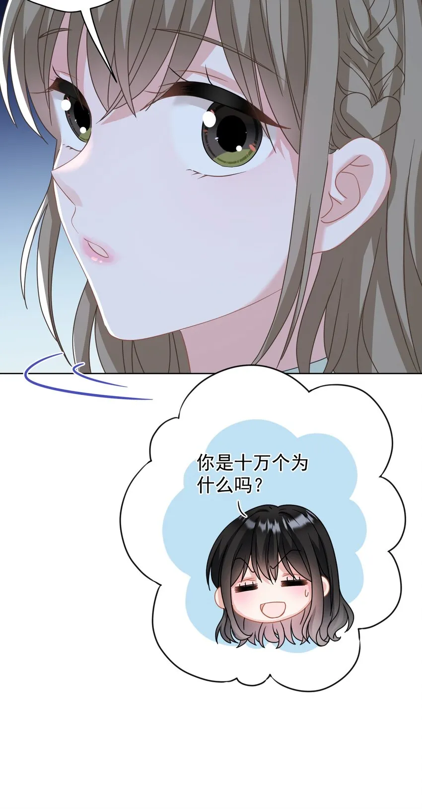 025 局外人 第55页