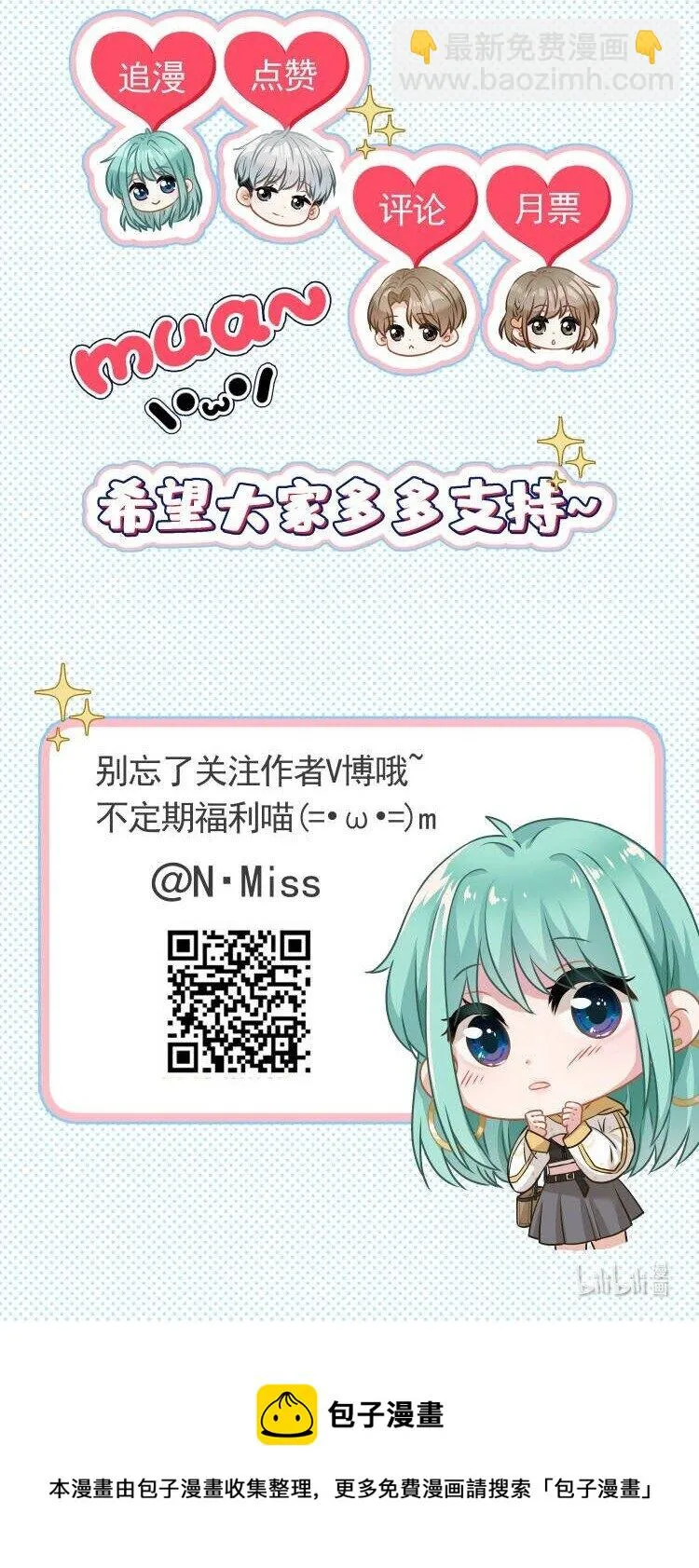 025 局外人 第57页