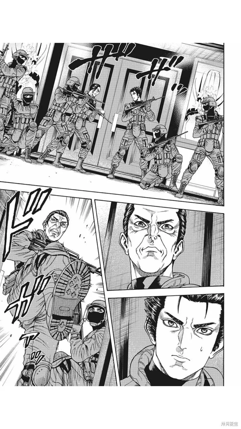 第23.1话 第9页