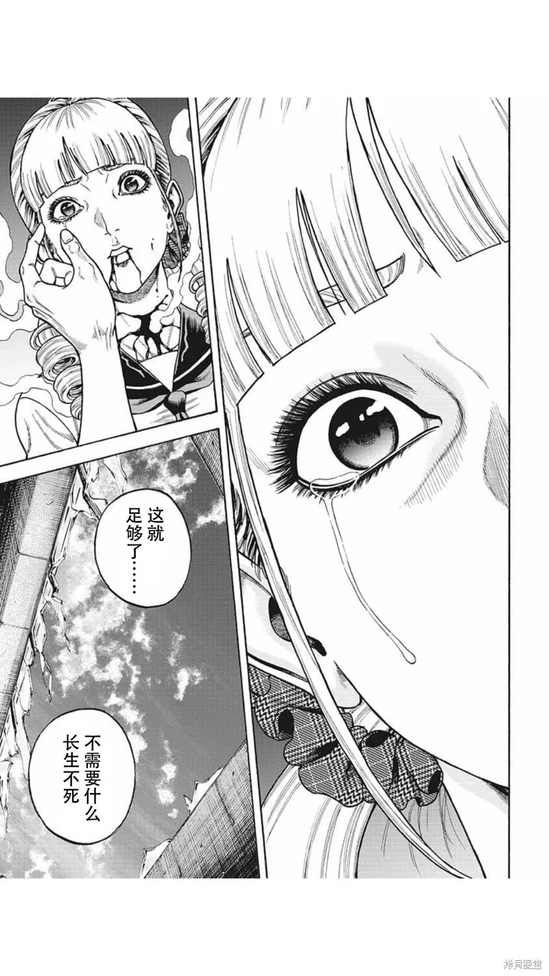 第22话 第17页