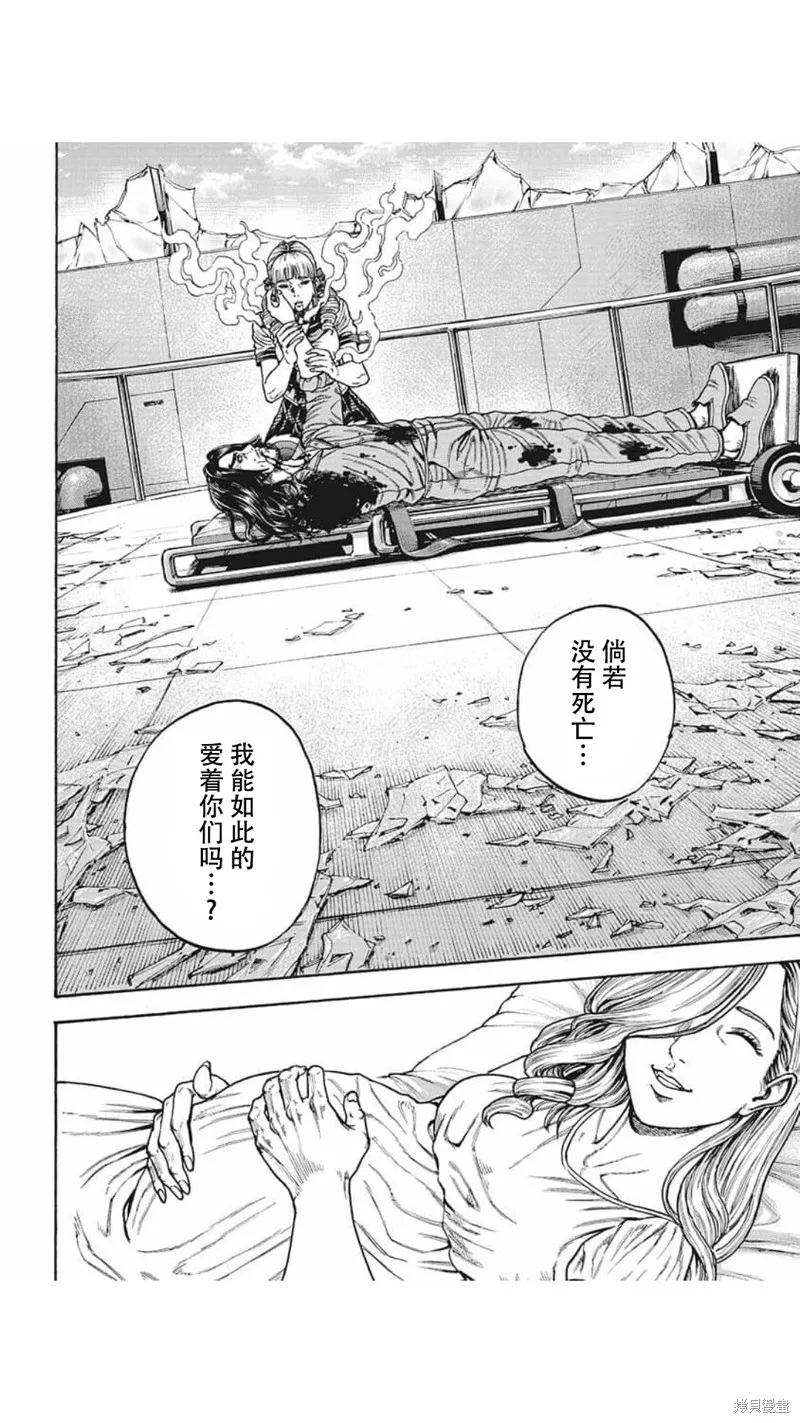 第22话 第18页