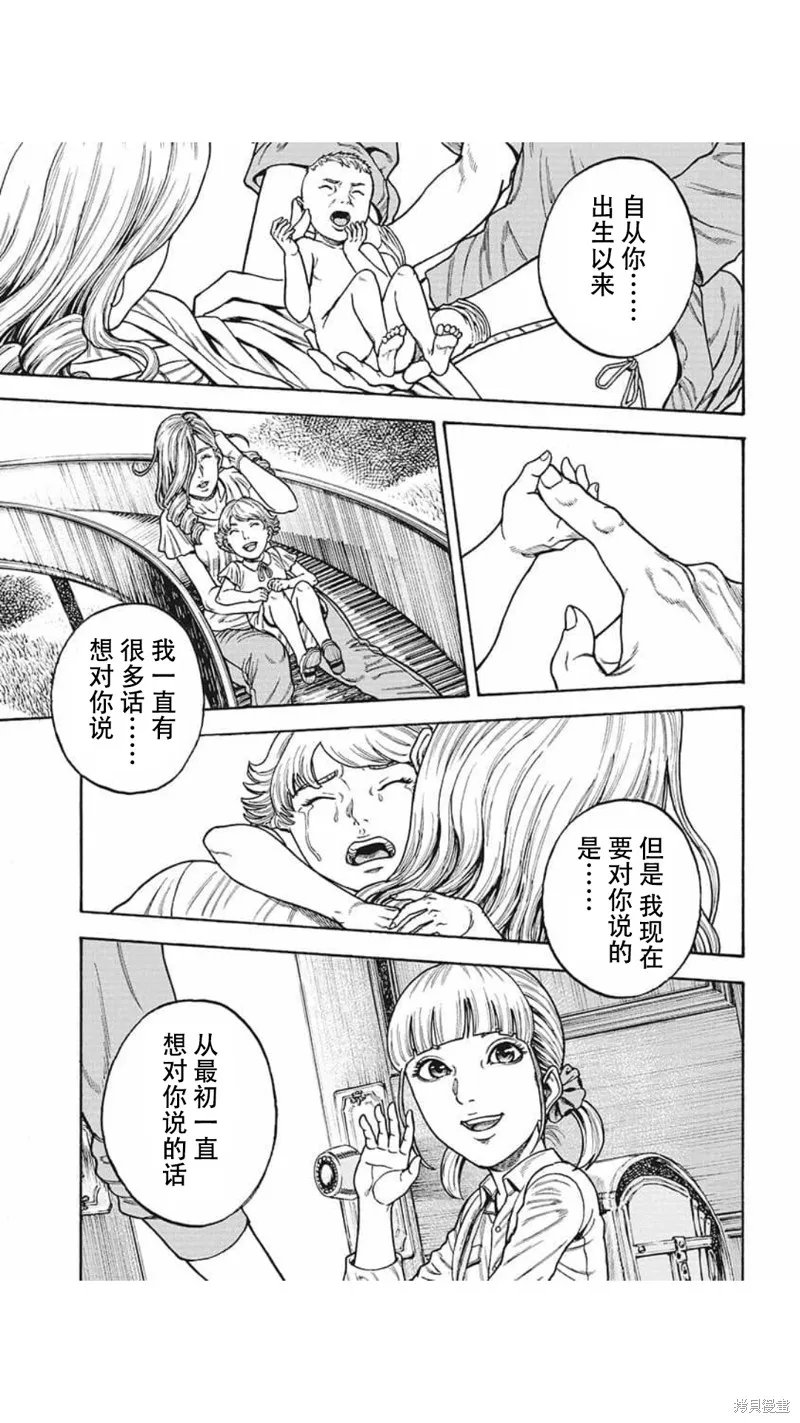 第22话 第19页