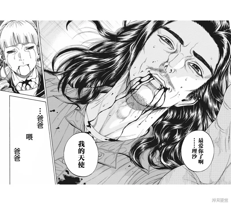 第22话 第20页